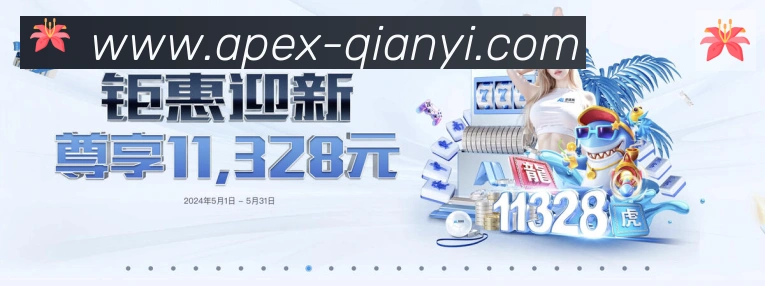 电竞直播专区