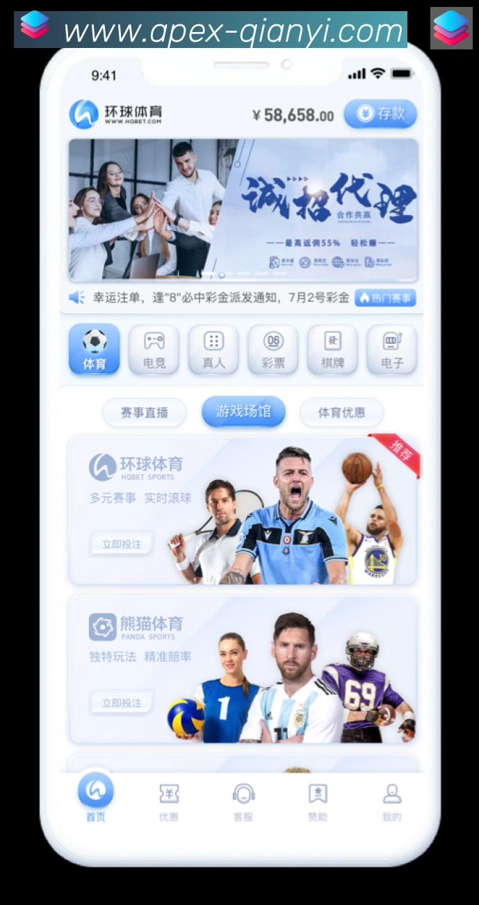 用户头像